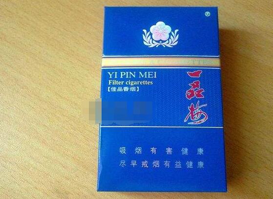 香烟批发价格大揭秘，了解行业动态，把握市场商机|低价香烟网