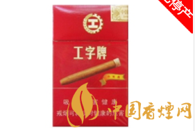 低价黄果树香烟总仓|黄果树烟卖多少|