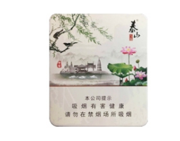 正品香烟琥珀香烟批发【琥珀香烟多少钱一条】|低价香烟网