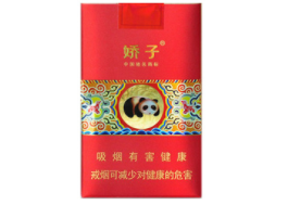 香烟批发零售