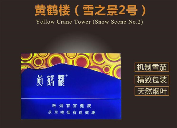 越南代工红玫王香烟厂家_红玫王香烟口感怎么样|