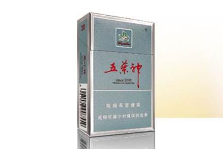 3元天子香烟货源【32元的天子烟头是什么颜色】|低价香烟网