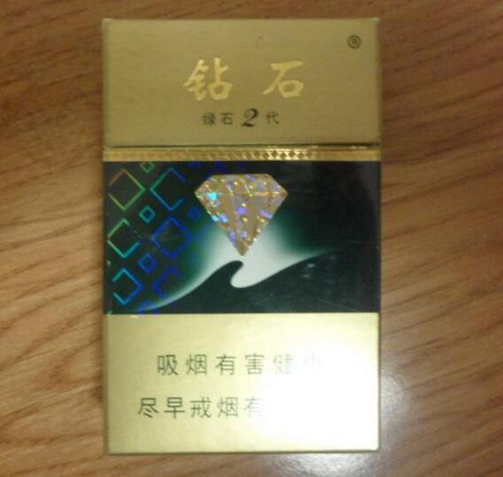 5元苁蓉香烟货源