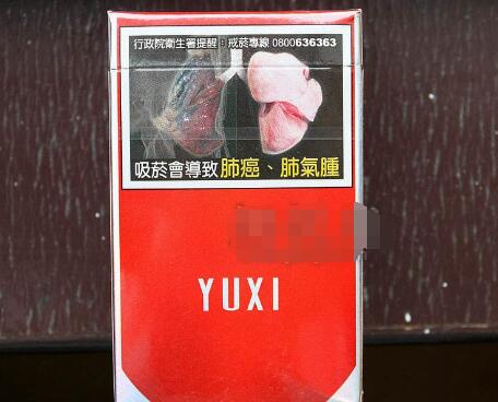 爆珠香烟会被禁吗多少钱