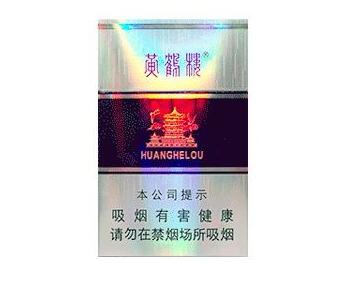 古田香烟爆珠细支多少钱