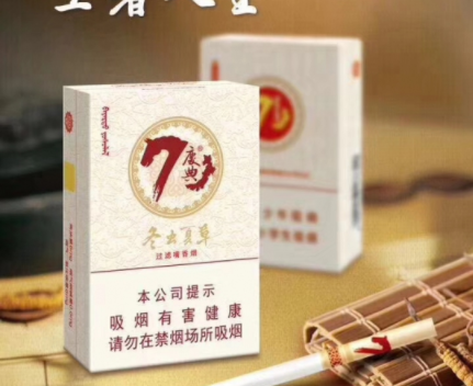 芙蓉王蓝爆珠香烟价格