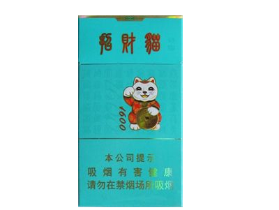 遵义香烟批发店面在哪里