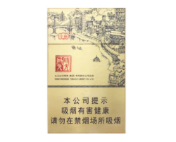 正品红玫香烟货源