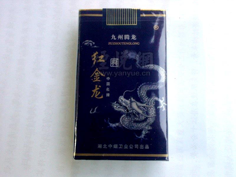 外烟比较好抽的哪几款图片