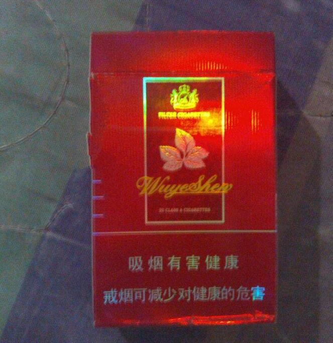 晶钻刘三姐香烟什么爆珠