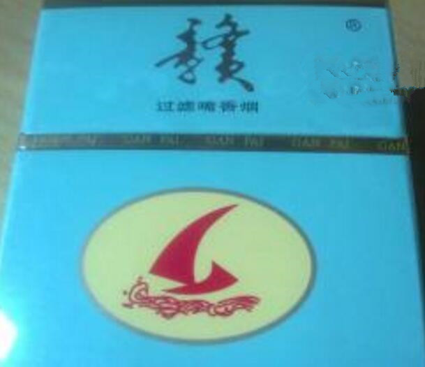 红杨花园香烟批发价格表