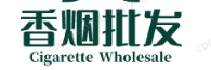 低价香烟网