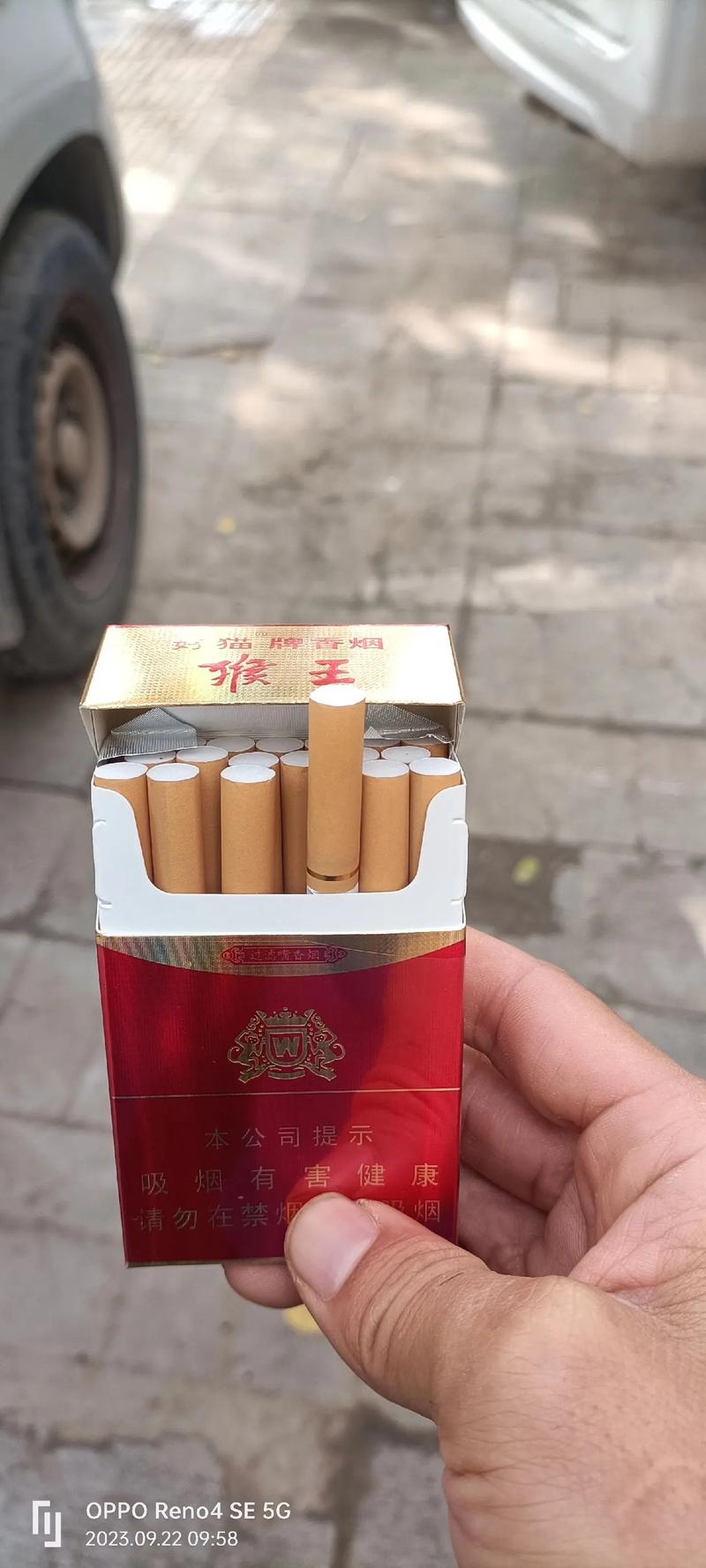 越南代工猴王香烟货源(猴王香烟批发)