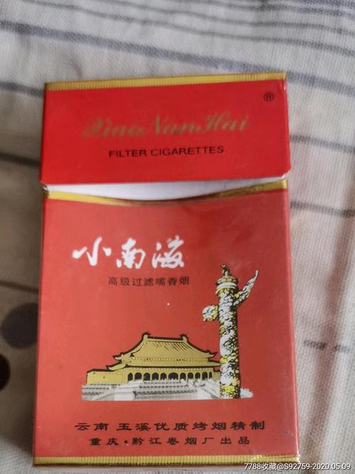 低价小南海香烟批发(小南海香烟价格)