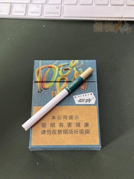 6元都宝香烟好抽吗【都宝香烟多少钱一包】