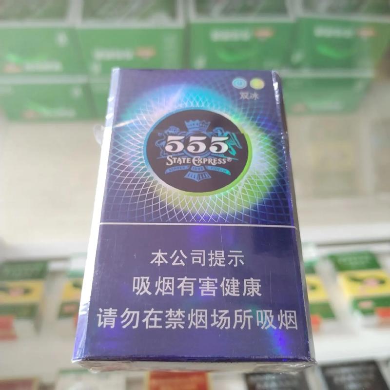 宁波555双爆珠香烟(555双爆珠是哪里的烟)