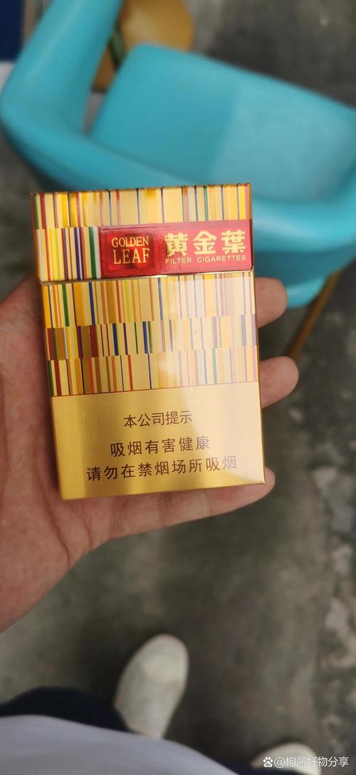 揭秘免税黄金叶香烟一手货源，为您带来纯正品质的吸烟体验